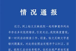 半岛中国体育官方网站首页入口截图3